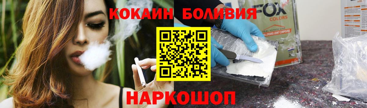 КОКАИН 98% Белореченск