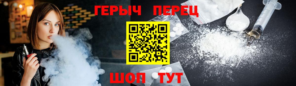 ГЕРОИН  Вход с VPN  Белореченск  ГЕРОИН белый 