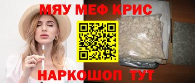 а пвп мука Апшеронск