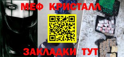 а пвп мука Апшеронск