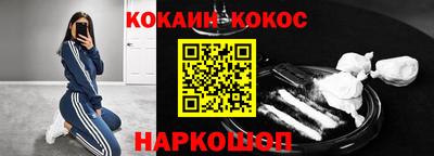 мяу мяу кристалл Апрелевка