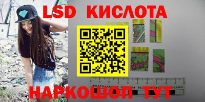 мяу мяу кристалл Апрелевка