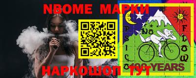 мяу мяу кристалл Апрелевка