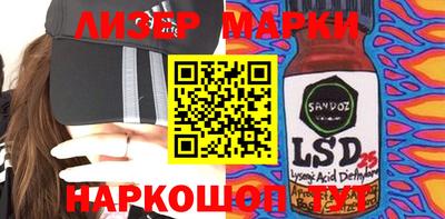 мяу мяу кристалл Апрелевка