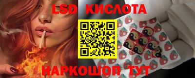 мяу мяу кристалл Апрелевка