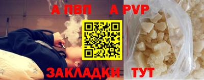 а пвп мука Апшеронск