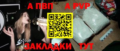 мяу мяу кристалл Апрелевка