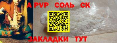 мяу мяу кристалл Апрелевка