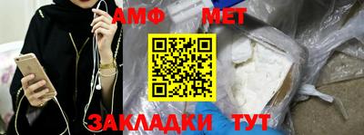 мяу мяу кристалл Апрелевка