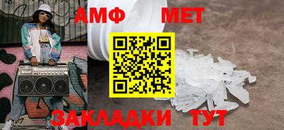 мяу мяу кристалл Апрелевка