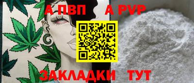 мяу мяу кристалл Апрелевка