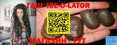 герыч Аргун