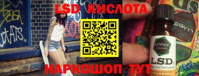 а пвп мука Апшеронск