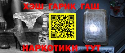 мяу мяу кристалл Апрелевка