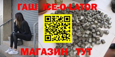 а пвп мука Апшеронск