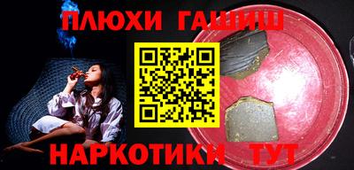 мяу мяу кристалл Апрелевка