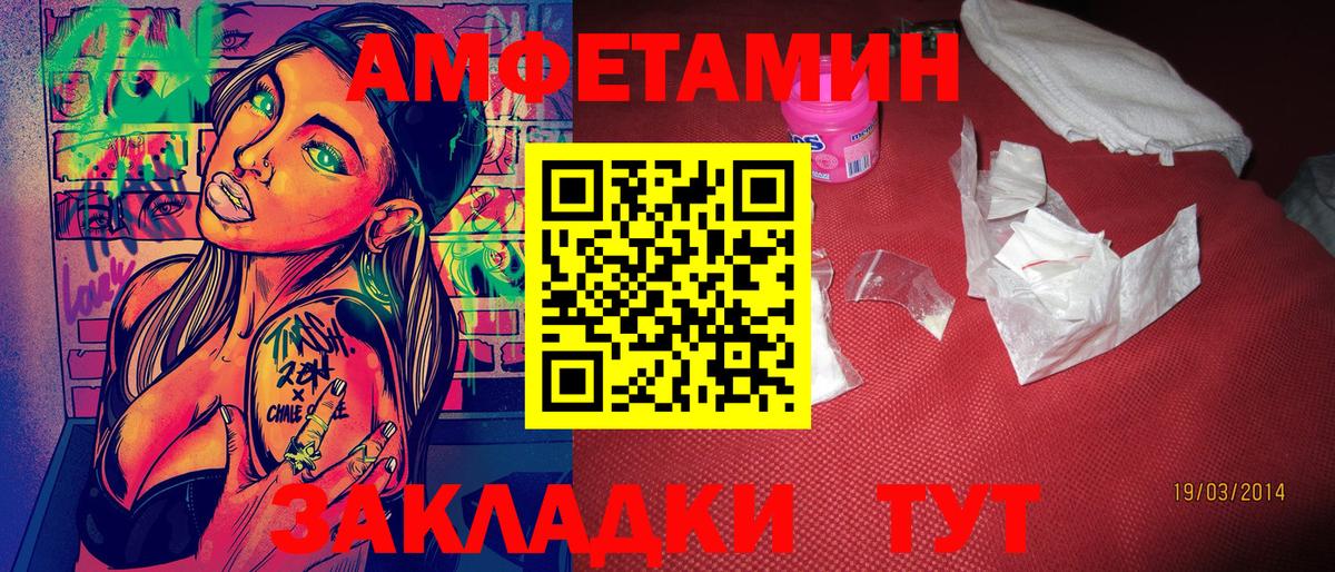 Первитин Декстрометамфетамин 99.9% Белореченск
