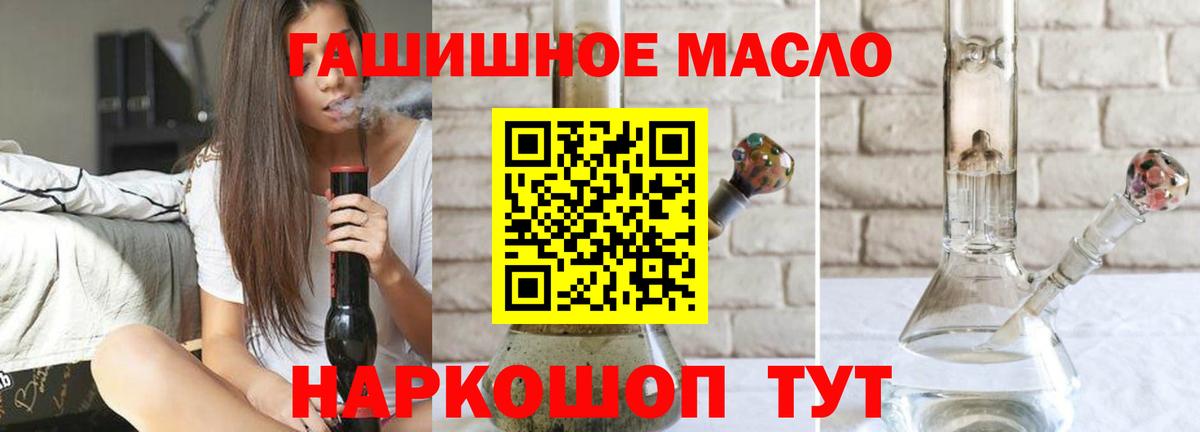 Дистиллят ТГК Wax Белореченск