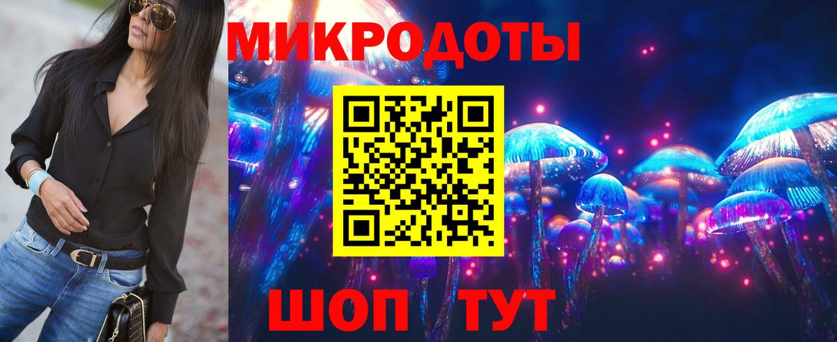 Белореченск  MDMA  КОКАИН  Вход с VPN  Канабис  Гашиш  Меф МЯУ МЯУ кристаллы 