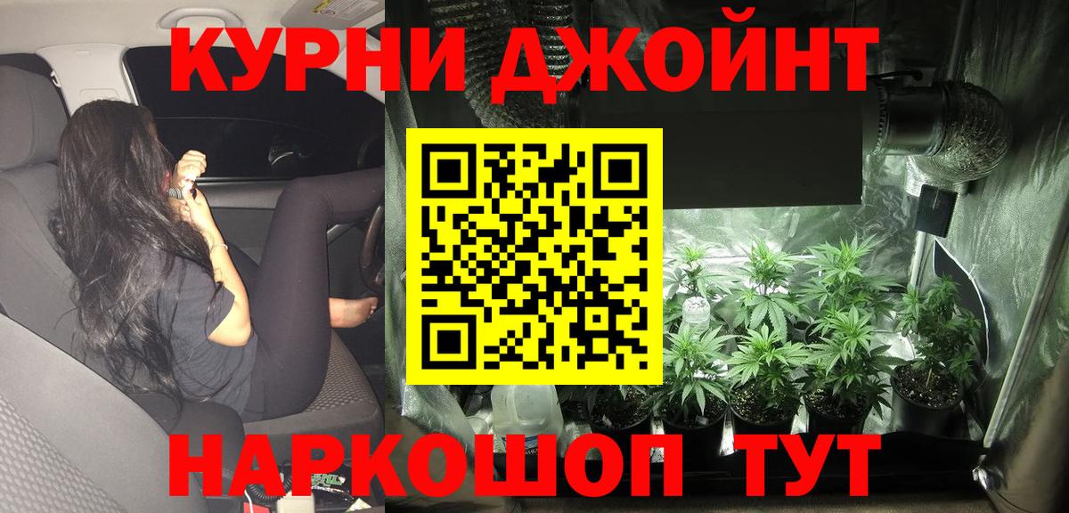 Бошки Шишки VHQ Белореченск